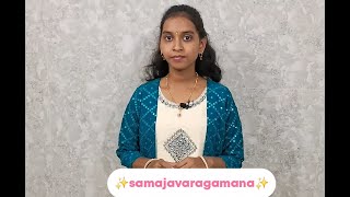 SAMAJAVARAGAMANA TELUGU SONG by THRUPTHI G M [upl. by Ormsby]