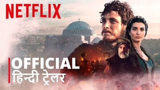 Rise of Empires Ottoman  Official Hindi Trailer  हिन्दी ट्रेलर [upl. by Suivatnod]