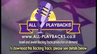 Hebrew Songs Karaoke  Ki Avi Chazak  The Yeshiva Boys Choir  Backing Track [upl. by Teddman]