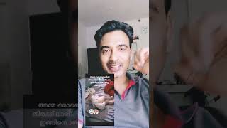 സ്വന്തമായി താരാട്ട് പാടി കിടക്കാം 🙄 videos videos like malayalam varakala varkala മലയാളം [upl. by Ahsuas]