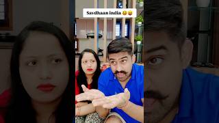 Savdhaan india 😆😝 shorts youtubeshorts [upl. by Ott401]