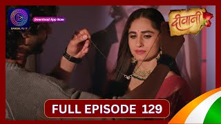 Deewani  Full Episode 129  14 Aug 2024  दीवानी  Dangal TV [upl. by Airres]