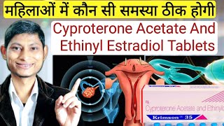 krimson 35 tablet  cyproterone acetate and ethinyl estradiol tablets in hindi [upl. by Ellehsad]