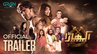 Akhara Official Trailer  Watch Every Wed  Thu at 8 PM  Feroze Khan  Sonya Hussyn  Green TV [upl. by Lowery947]