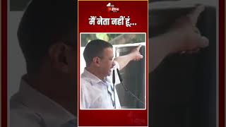 Janata Ki Adalat जनता की अदालत में केजरीवाल ने कह दी ऐसी बात  Arvind Kejriwal  AAP  Delhi News [upl. by Delora941]