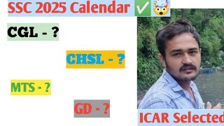 SSC 2025 Calendar ✅🗓️ CGL CHSL MTS GD Deepak Sharma Maths ssc railway ssccgl [upl. by Candace536]