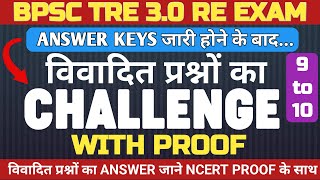 BPSC TRE 30 मे TGT के विवादित प्रश्नों के NCERT PROOF  BPSC TRE 3 मे किन प्रश्न का करें Challenge [upl. by Eseilana]