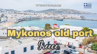 Mykonos old port Greece  Stunning views of the island of the winds  Discover Mykonos Greece [upl. by Meadow]