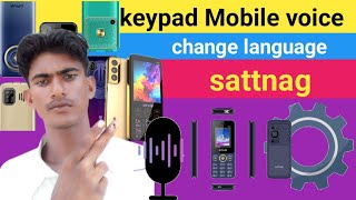 how to use voice changer in callvoice changer for phone calls call voice change techraj271 [upl. by Atsahc]