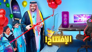 محاكي مقهى الألعاب في الواقع 4  الإفتتاح الرسمي 🔥💸 [upl. by Appleton]