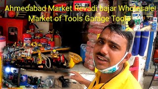 TOOLS HARDWARE Wholesale Market Ahmedabad Market Revadi bajar Wholesale Market of Tools Garage Tools [upl. by Amaral]