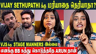 Bigg Boss Tamil 8  Vijay Sethupathi Insults Arun Prasath  Archana And Ravindar Reaction  Promo [upl. by Wonacott]