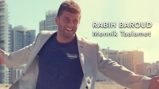 Rabih Baroud  Mennik Taalamet Audio  ربيع بارود  منك تعلمت [upl. by Waddle641]