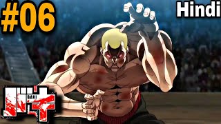 Baki Hanma Season 1 episode 6 Explained in hindi  baki hanma  Baki reaction  baki [upl. by Aidan]