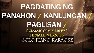 PAGDATING NG PANAHON  KANLUNGAN  PAGLISAN  FEMALE VERSION   CLASSIC OPM MEDLEY  COVERCY [upl. by Ecyt86]