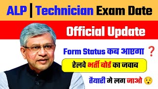 🔥ALP amp Technician Exam Date  Official Notice😯 [upl. by Kendrick]