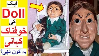 Letta Doll  Kon Thi   Story of a Haunted Doll [upl. by Oilenroc]