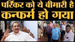 कितना जानलेवा है Pancreatic Cancer जिससे Goa के CM जूझ रहे हैं  Manohar Parrikar [upl. by Niryt]