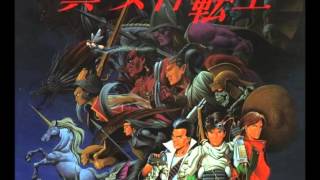 Shin Megami Tensei OST Super Famicom  Ginza [upl. by Retrak873]