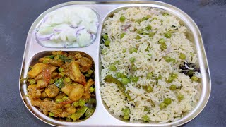 பச்சை பட்டாணி புலாவ் காளான் வறுவல்Green Peas Pulao Mushroom Varuval Lunch Combo Recipe [upl. by Jeralee750]