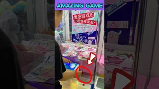 पैसों की Box वाली Game Amazing game shortsvideo [upl. by Angell]