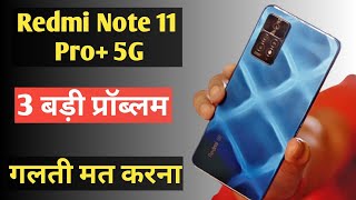 Redmi Note 11 Pro 5G Full Review After 60 Days  Redmi note 11 pro plus 5g issues [upl. by Adnalor]