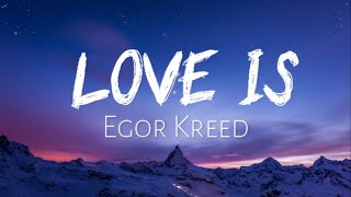 Egor Kreed  LOVE IS lyrics [upl. by Ynnad]