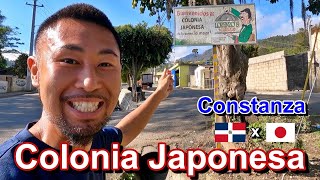 Colonia Japonesa Constanza República Dominicana  ドミニカ共和国の日本人入植地 ドミニカ移民  Japanese Immigrants [upl. by Ahsoet432]