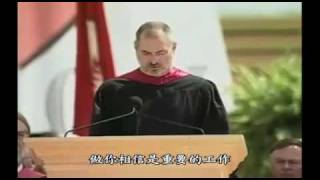 求知若飢 虛懷若愚﹣Steve Jobs [upl. by Jayme468]