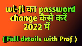 How To Change WiFi Password in 2024  WiFi Ka Password Change Kaise Kare 2024 Me [upl. by Lathe]