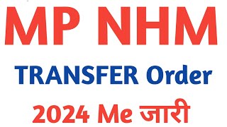 MP NHM CHO TRANSFER ORDER  STAFF NURSE TRANSFER ORDER सी एच ओ स्थानांतरण आदेश 2024 transfer pdf [upl. by Roach398]