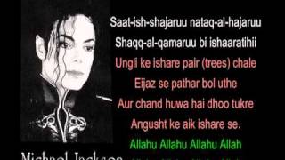 As sub hu bada min talati hii nasheed Michael JacksonWITH LYRICS amp URDU TRANSLATION mpg [upl. by Assirroc]