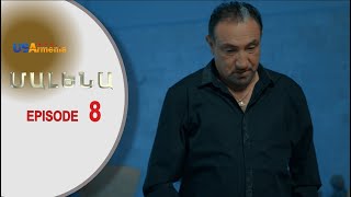 Մալենա Սերիա 8  Malena Episode 8 [upl. by Willumsen762]