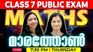 Class 7 Maths Public Exam  Maths Marathon  Exam winner [upl. by Annabal430]