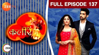 Vivaan क्यों हुआ shock Meera की हां सुनकर  Kaleerein  Episode 137  Zee TV [upl. by Ogires]