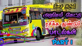 🩵அதிகம் கேட்டு ரசிக்க துண்டும் பாடல்கள்  DRIVING ON ETS2 GAME PLAY  RG GAMING ❤ [upl. by Naie400]