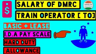 Salary of DMRC Train operator 【TO】 [upl. by Christoffer]