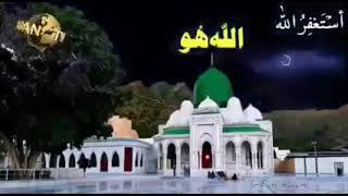 Beautiful Zikr La ilaha illallah Muhammad ur Rasulullah  Zikar Kalma Sharif  Ghamkol Sharif PAK [upl. by Yhtak93]