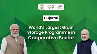 GUJARATI  World’s Largest Grain Storage Programme in Cooperative Sector [upl. by Akanke]