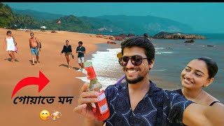 Christmas মদ খেয়ে নৌকা চালালাম 🥴 Cola Beach in New Year 🔥 Goa vlog 🍺 [upl. by Bree]