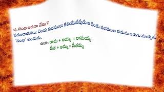 Telugu grammar  Simple explanation about Sandhi and types of Sandhulu [upl. by Nevil]