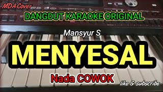 MENYESAL  MANSYUR S  KARAOKE DANGDUT ORIGINAL VERSI MANUAL ORGEN TUNGGAL  LIRIK KARAOKE [upl. by Merchant]