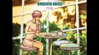 Krucifix Kricc  평행세계 Feat bsoap Kjun [upl. by Ssirk]