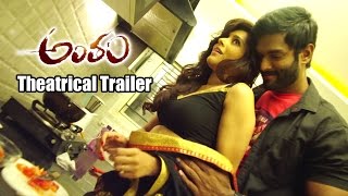 Antham Movie Theatrical Trailer  Rashmi Gautam Charan Deep [upl. by Mlehliw]