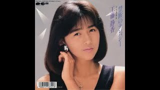 Shizuka Kudo  Kindan No TELEPATHY pop1987 [upl. by Ware888]