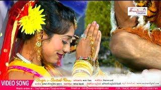 शिव पार्वती के जुदाई का दर्द भरा गीत  New Bhojpuri Top Kanwar Bhajan  Santosh Renu [upl. by Yetac]