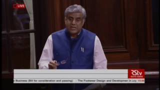 Rajeev Gowda Speaks on Footwear Design and Development Institute Bill  Parliament Sessions [upl. by Eiro]