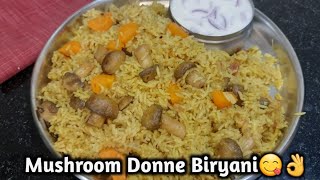 చిన్న టిప్ తో Mushroom Biryani కుక్కర్లో చేసినా రైస్ పొడిపోడిగా😋రుచిగా చేసికోవచ్చు Mushroom Biryani [upl. by Eignat425]