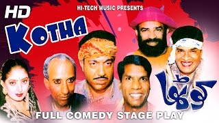 KOTHA FULL DRAMA  SOHAIL AHMAD  BEST PAKISTANI COMEDY STAGE DRAMA [upl. by Westfahl]