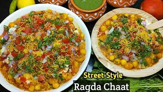 Ragda Chaat Recipe एकदम ठेले जैसी चटकारे वाली रगड़ा चाट। Matar Chaat Recipe। Ragda Recipe for chaat। [upl. by Aimo338]